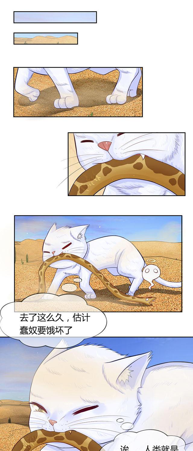 歪歪漫画网首页韩漫全集-46_第46话无删减无遮挡章节图片 
