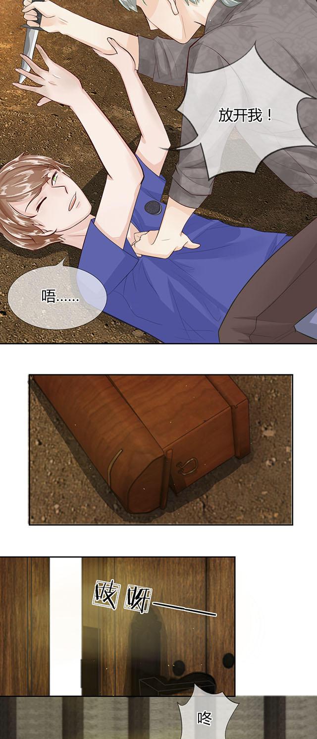 歪歪漫画网首页韩漫全集-46_第46话无删减无遮挡章节图片 