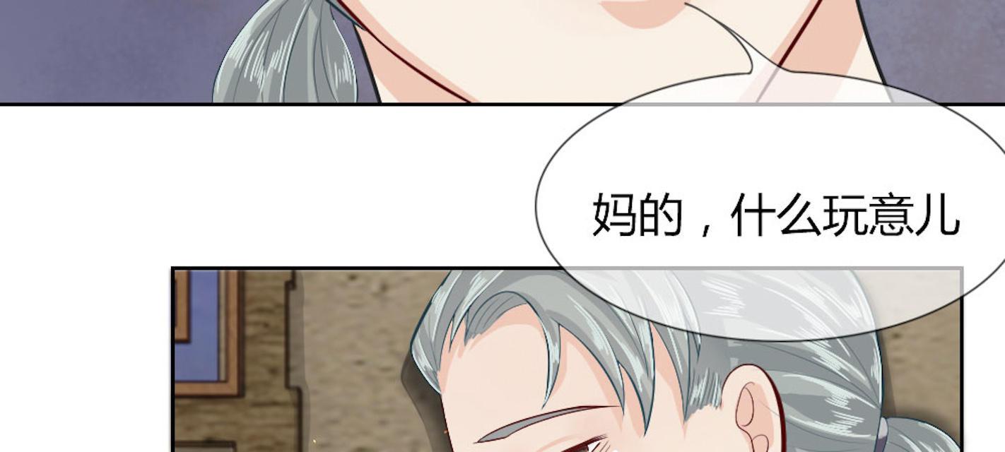 歪歪漫画网首页韩漫全集-47_第47话无删减无遮挡章节图片 