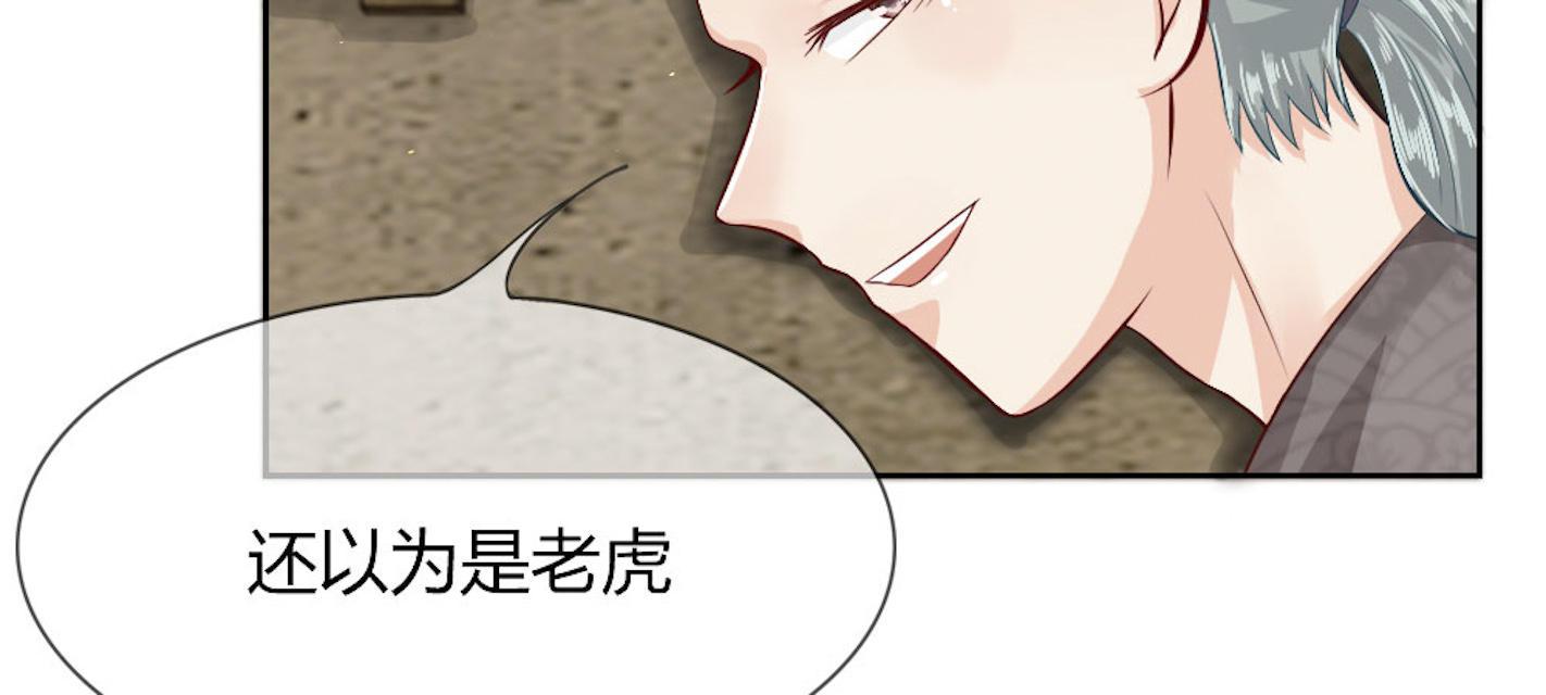 歪歪漫画网首页韩漫全集-47_第47话无删减无遮挡章节图片 