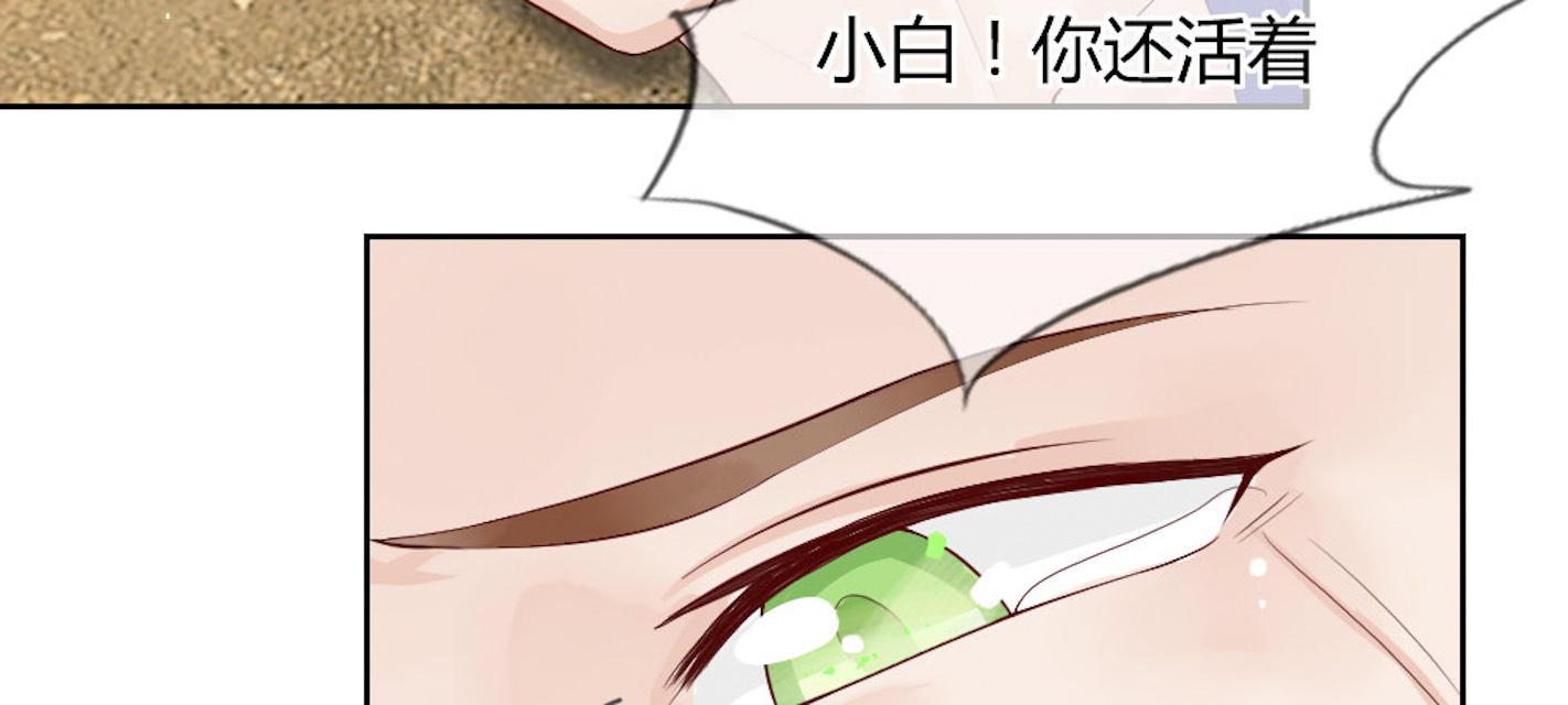 歪歪漫画网首页韩漫全集-47_第47话无删减无遮挡章节图片 