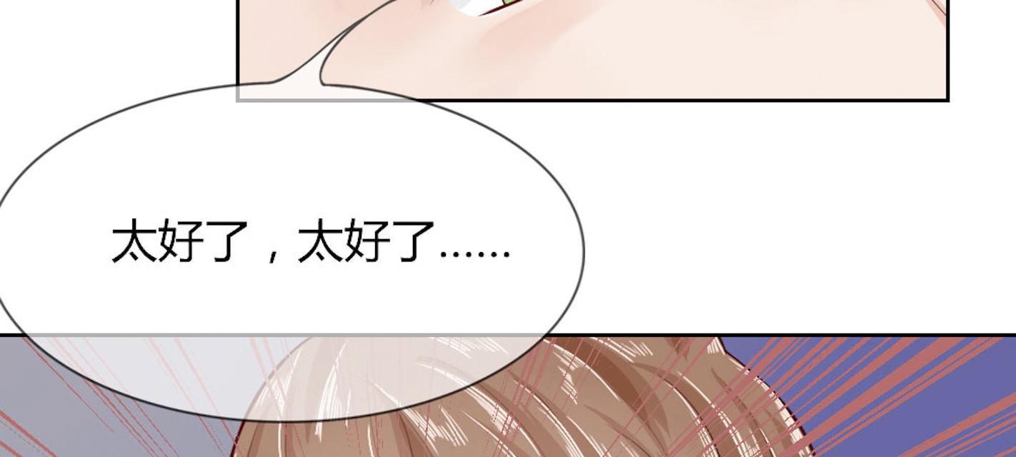 歪歪漫画网首页韩漫全集-47_第47话无删减无遮挡章节图片 