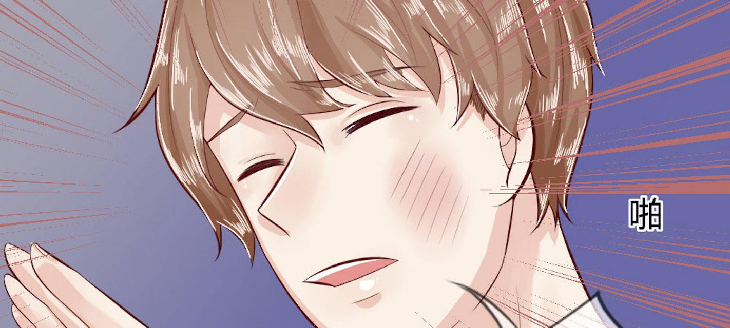 歪歪漫画网首页韩漫全集-47_第47话无删减无遮挡章节图片 