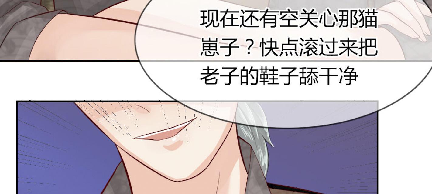 歪歪漫画网首页韩漫全集-47_第47话无删减无遮挡章节图片 