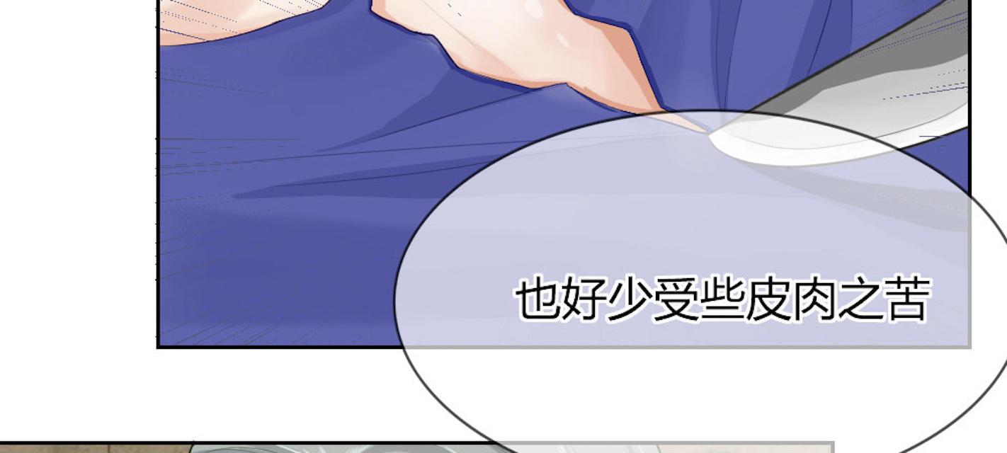 歪歪漫画网首页韩漫全集-47_第47话无删减无遮挡章节图片 