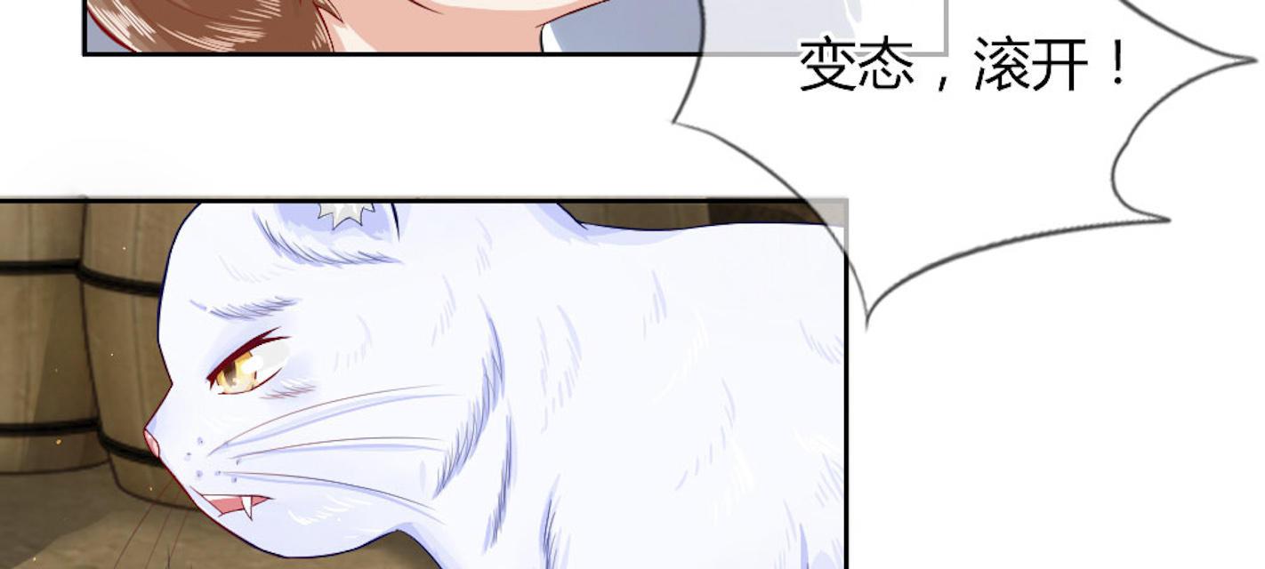 歪歪漫画网首页韩漫全集-47_第47话无删减无遮挡章节图片 