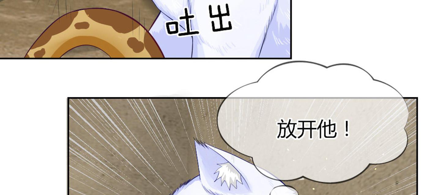 歪歪漫画网首页韩漫全集-47_第47话无删减无遮挡章节图片 