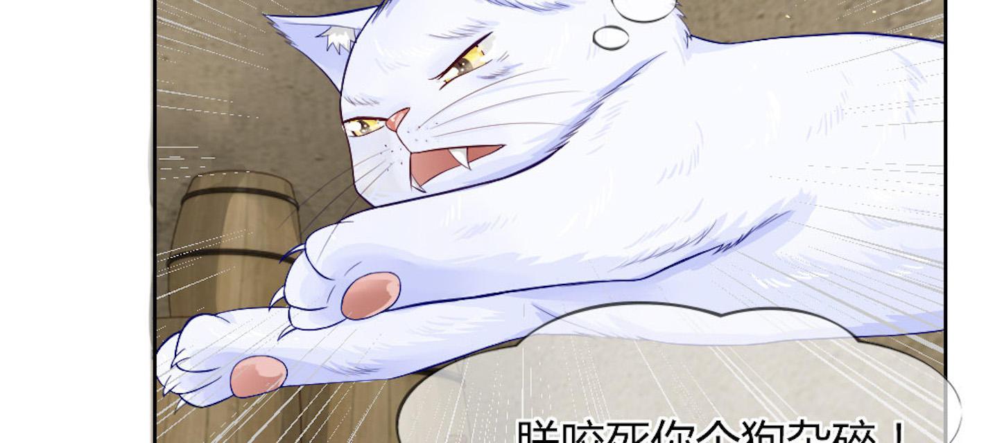 歪歪漫画网首页韩漫全集-47_第47话无删减无遮挡章节图片 