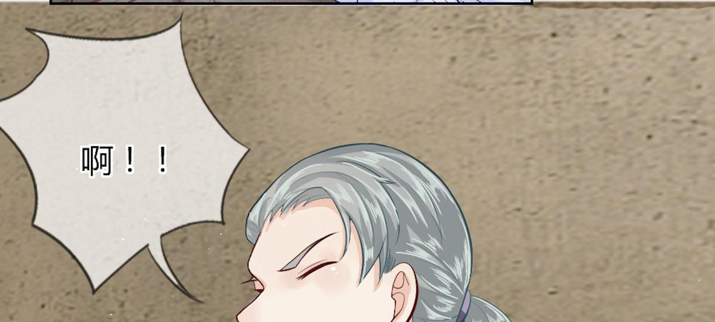歪歪漫画网首页韩漫全集-47_第47话无删减无遮挡章节图片 