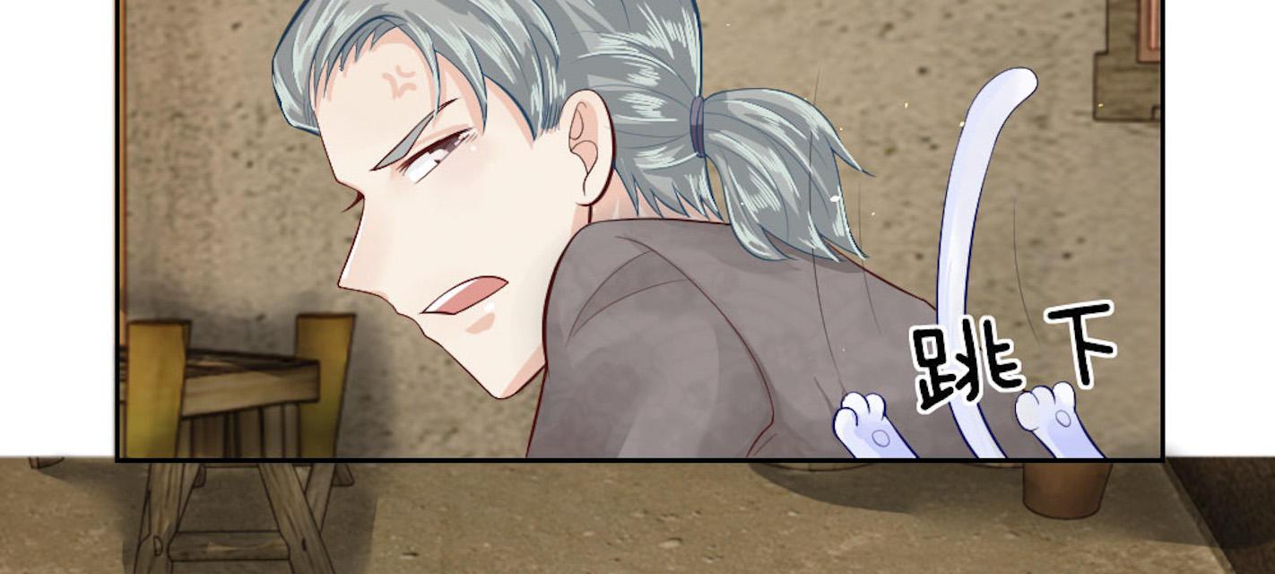 歪歪漫画网首页韩漫全集-47_第47话无删减无遮挡章节图片 