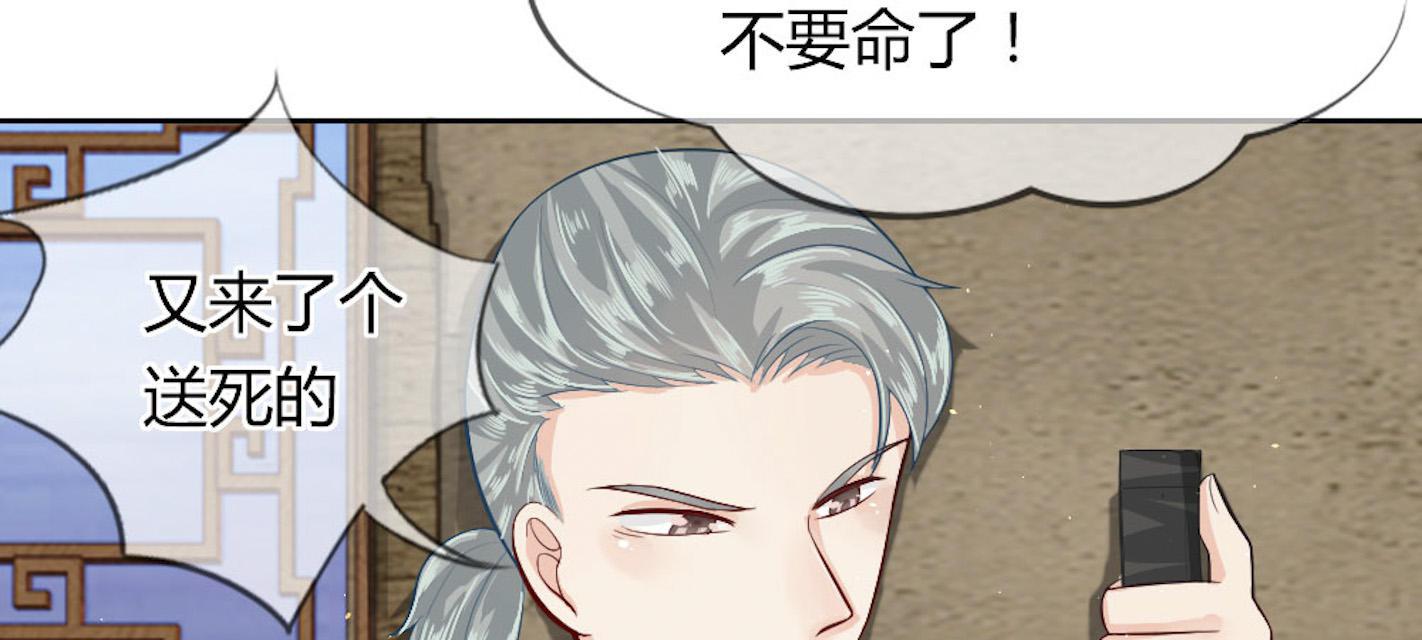歪歪漫画网首页韩漫全集-47_第47话无删减无遮挡章节图片 