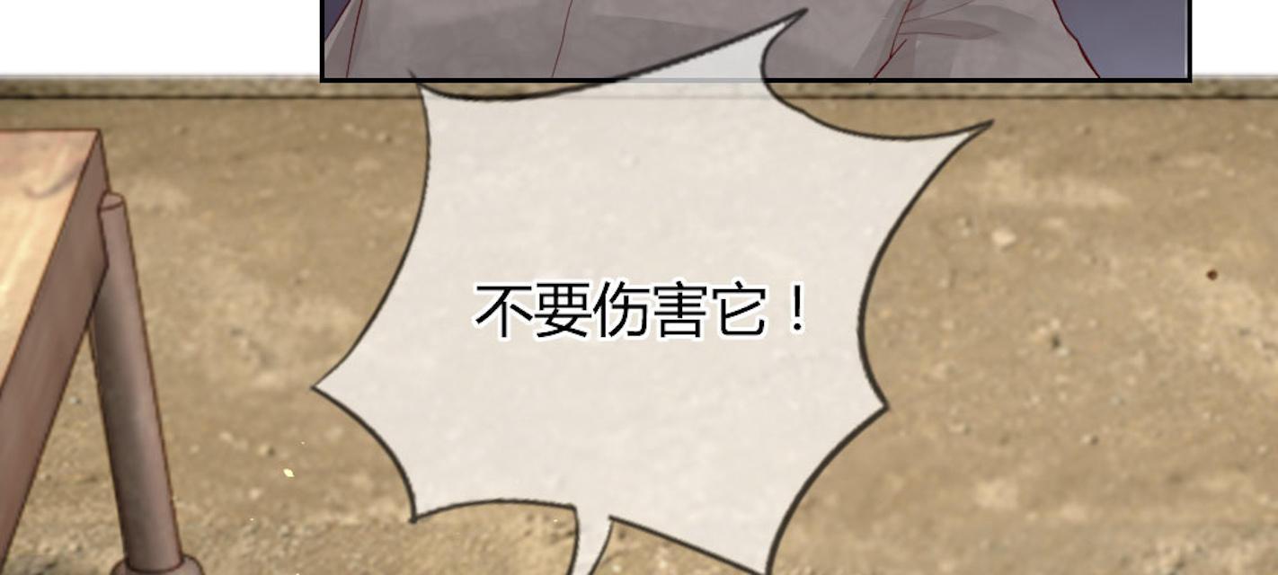 歪歪漫画网首页韩漫全集-47_第47话无删减无遮挡章节图片 