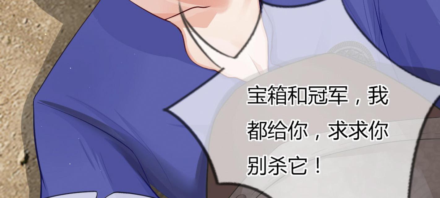 歪歪漫画网首页韩漫全集-47_第47话无删减无遮挡章节图片 
