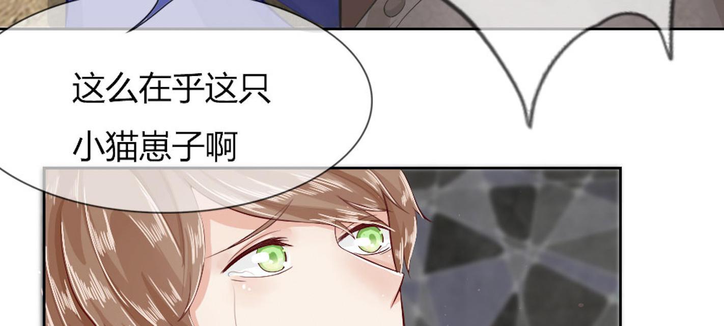 歪歪漫画网首页韩漫全集-47_第47话无删减无遮挡章节图片 