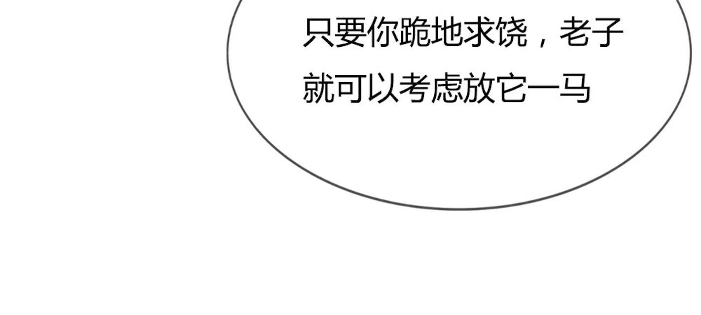 歪歪漫画网首页韩漫全集-47_第47话无删减无遮挡章节图片 