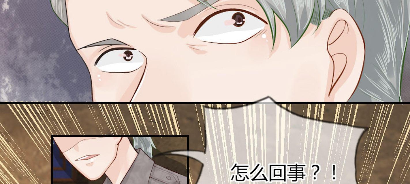 歪歪漫画网首页韩漫全集-48_第48话无删减无遮挡章节图片 