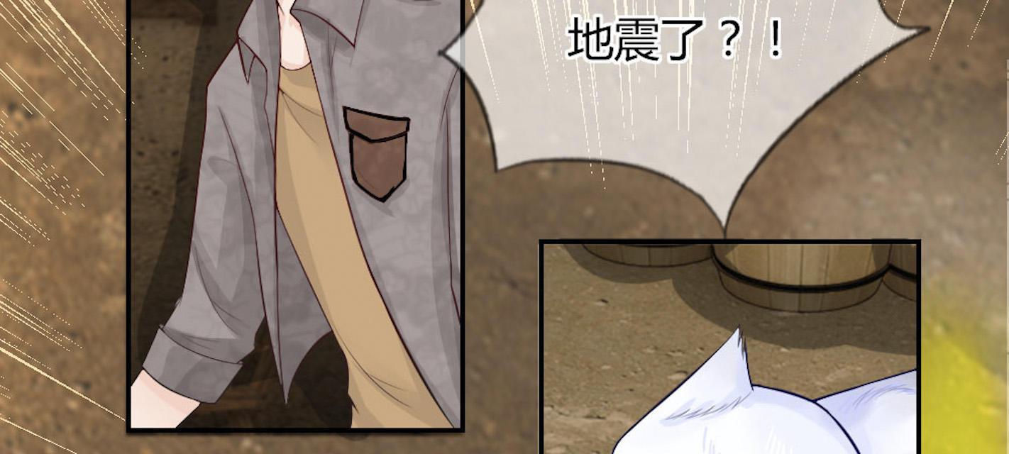 歪歪漫画网首页韩漫全集-48_第48话无删减无遮挡章节图片 