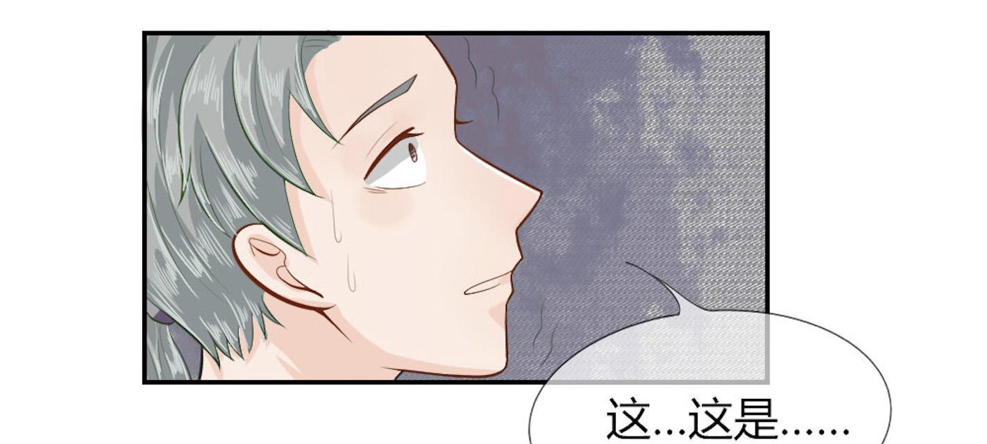 歪歪漫画网首页韩漫全集-48_第48话无删减无遮挡章节图片 
