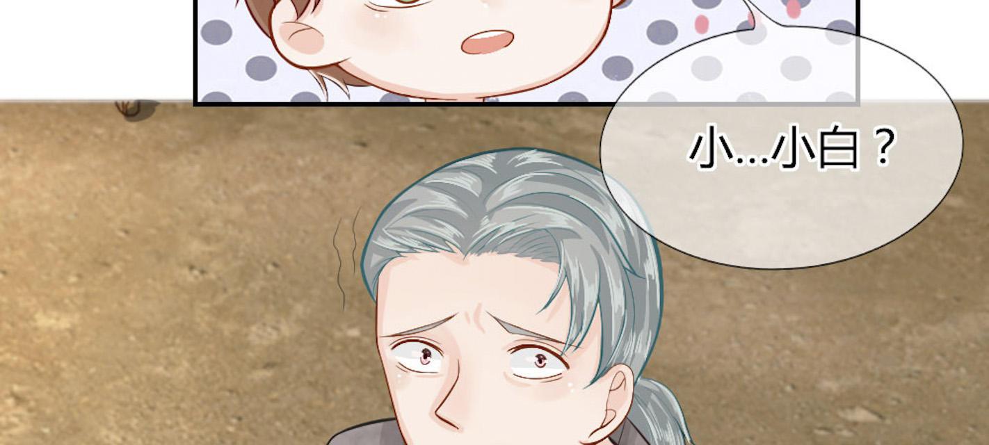 歪歪漫画网首页韩漫全集-48_第48话无删减无遮挡章节图片 