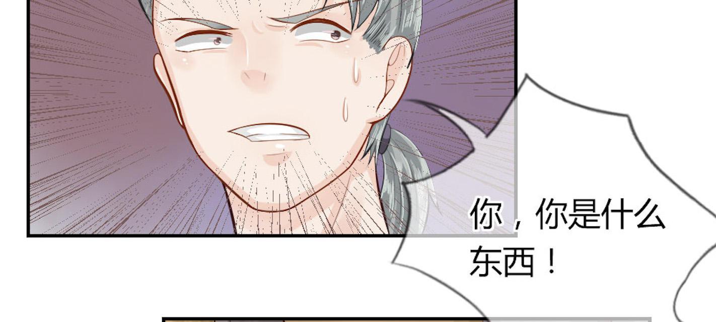 歪歪漫画网首页韩漫全集-48_第48话无删减无遮挡章节图片 