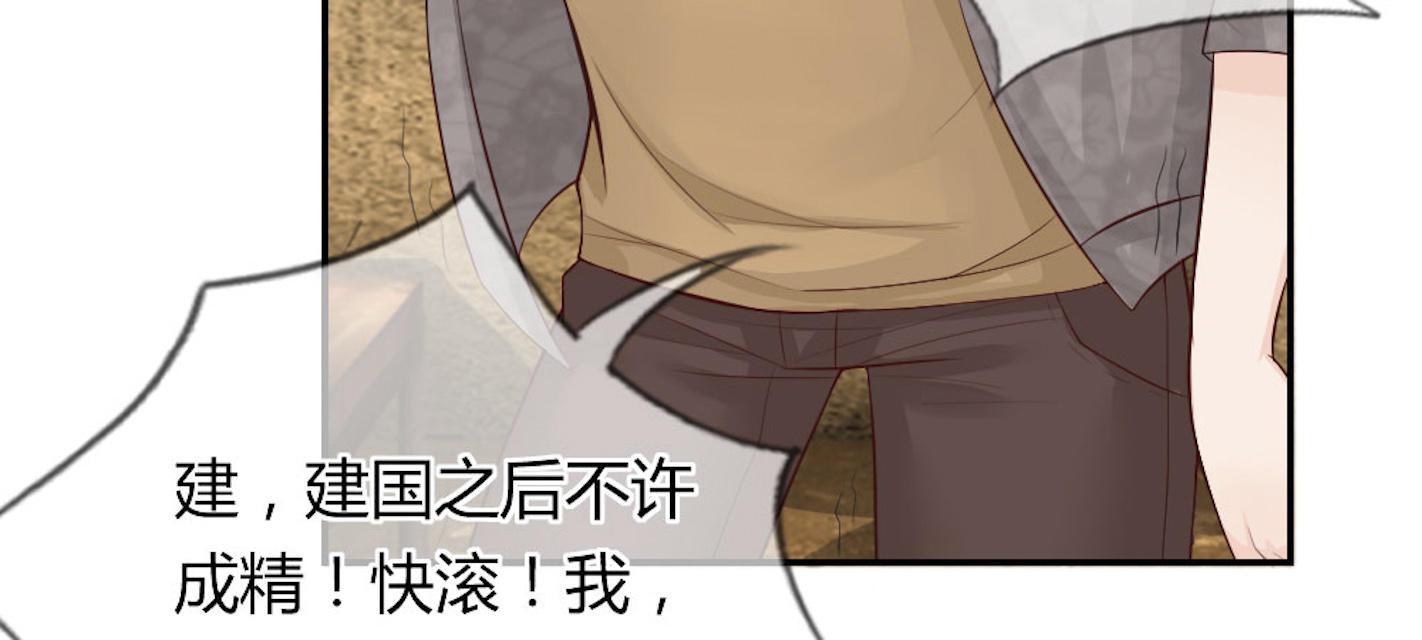 歪歪漫画网首页韩漫全集-48_第48话无删减无遮挡章节图片 