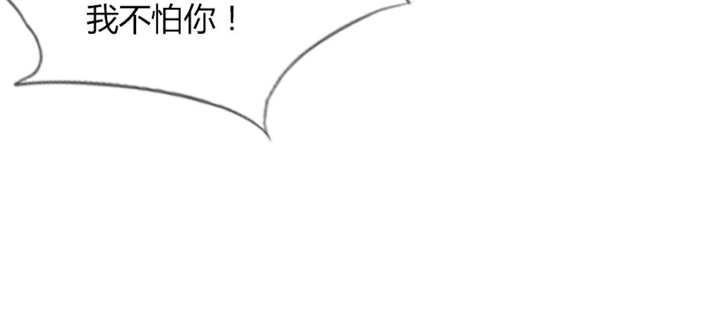 歪歪漫画网首页韩漫全集-48_第48话无删减无遮挡章节图片 