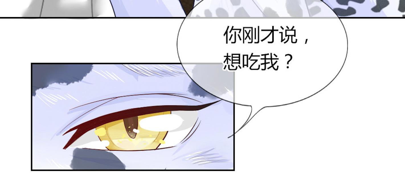 歪歪漫画网首页韩漫全集-48_第48话无删减无遮挡章节图片 