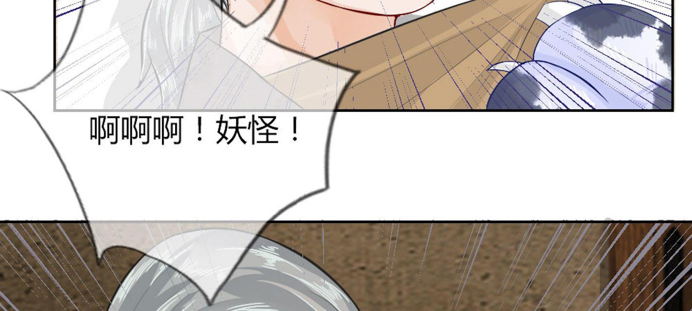 歪歪漫画网首页韩漫全集-48_第48话无删减无遮挡章节图片 