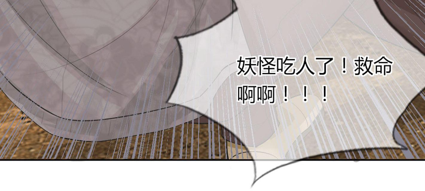 歪歪漫画网首页韩漫全集-48_第48话无删减无遮挡章节图片 