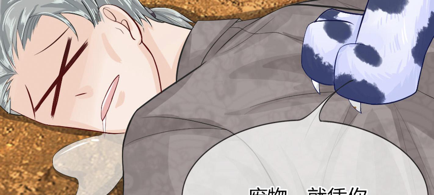 歪歪漫画网首页韩漫全集-48_第48话无删减无遮挡章节图片 