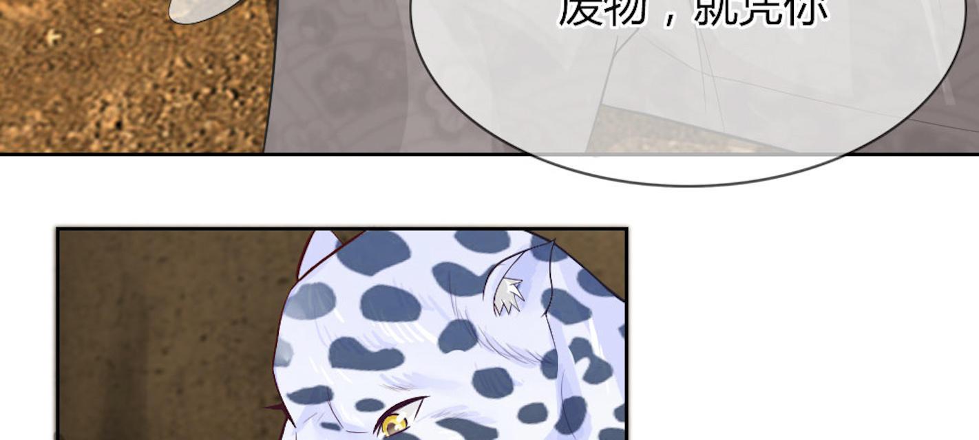 歪歪漫画网首页韩漫全集-48_第48话无删减无遮挡章节图片 