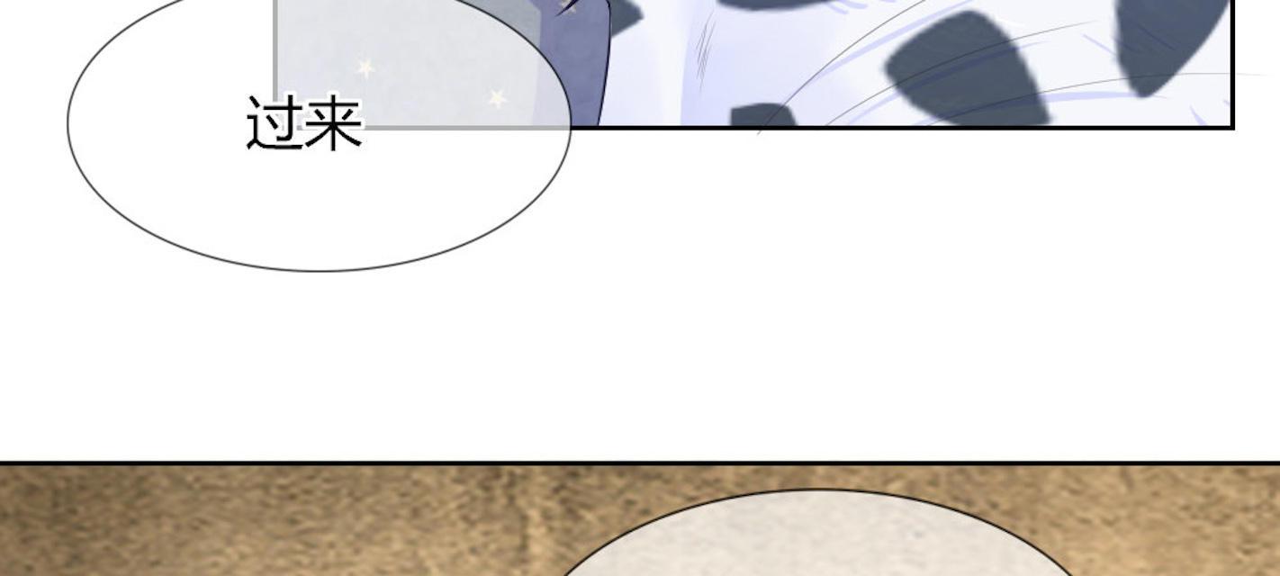 歪歪漫画网首页韩漫全集-48_第48话无删减无遮挡章节图片 
