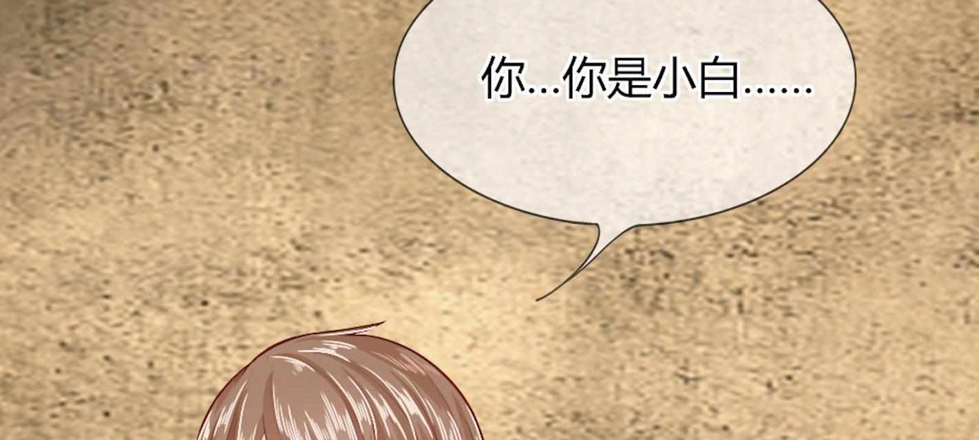 歪歪漫画网首页韩漫全集-48_第48话无删减无遮挡章节图片 