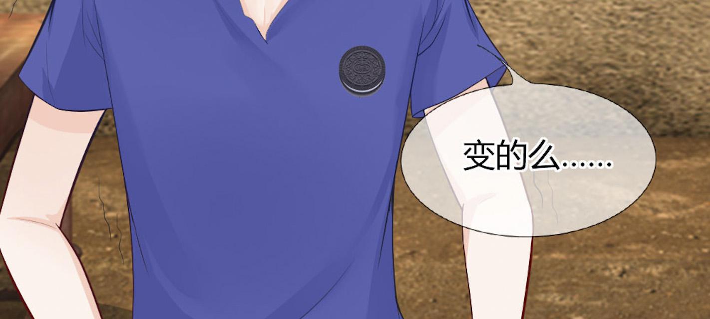 歪歪漫画网首页韩漫全集-48_第48话无删减无遮挡章节图片 