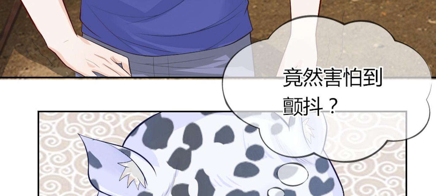 歪歪漫画网首页韩漫全集-48_第48话无删减无遮挡章节图片 