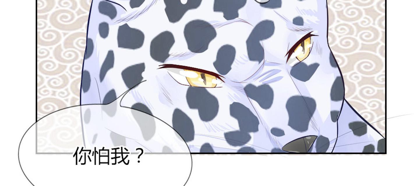 歪歪漫画网首页韩漫全集-48_第48话无删减无遮挡章节图片 