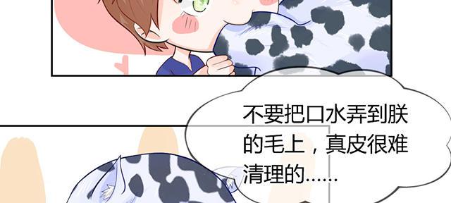 歪歪漫画网首页韩漫全集-49_第49话无删减无遮挡章节图片 