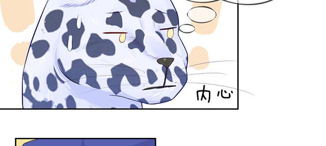 歪歪漫画网首页韩漫全集-49_第49话无删减无遮挡章节图片 
