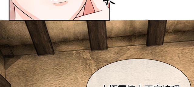 歪歪漫画网首页韩漫全集-49_第49话无删减无遮挡章节图片 