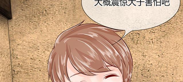 歪歪漫画网首页韩漫全集-49_第49话无删减无遮挡章节图片 