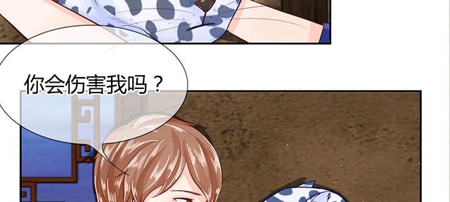 歪歪漫画网首页韩漫全集-49_第49话无删减无遮挡章节图片 