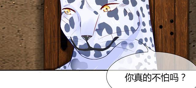 歪歪漫画网首页韩漫全集-49_第49话无删减无遮挡章节图片 