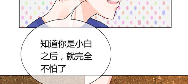 歪歪漫画网首页韩漫全集-49_第49话无删减无遮挡章节图片 