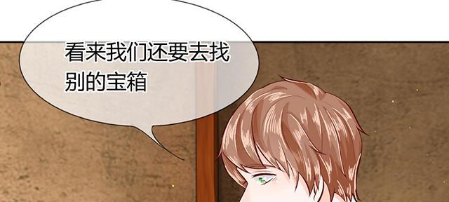歪歪漫画网首页韩漫全集-49_第49话无删减无遮挡章节图片 