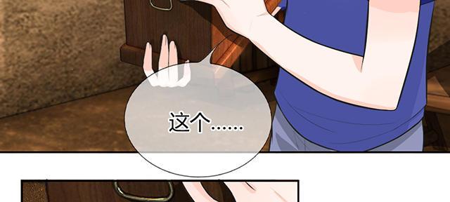 歪歪漫画网首页韩漫全集-49_第49话无删减无遮挡章节图片 
