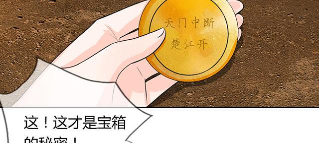 歪歪漫画网首页韩漫全集-49_第49话无删减无遮挡章节图片 
