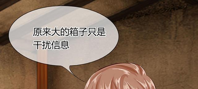 歪歪漫画网首页韩漫全集-49_第49话无删减无遮挡章节图片 