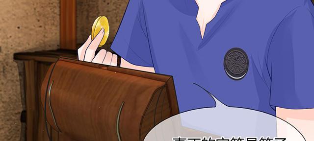 歪歪漫画网首页韩漫全集-49_第49话无删减无遮挡章节图片 