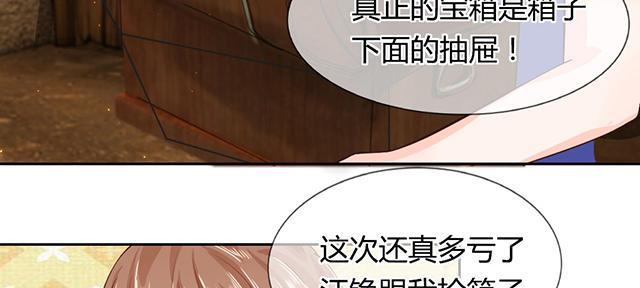 歪歪漫画网首页韩漫全集-49_第49话无删减无遮挡章节图片 