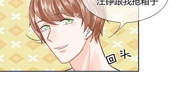 歪歪漫画网首页韩漫全集-49_第49话无删减无遮挡章节图片 